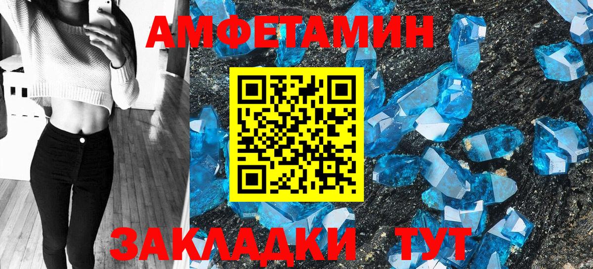 KRAKEN сайт  Вход с VPN  АМФ  Керчь  Amphetamine Розовый 