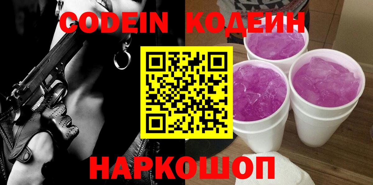 Конопля Керчь