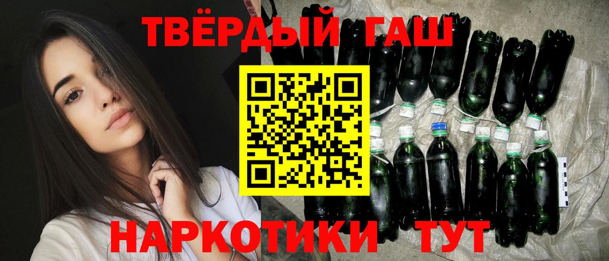 Керчь  ГАШ гарик  Вход с VPN 