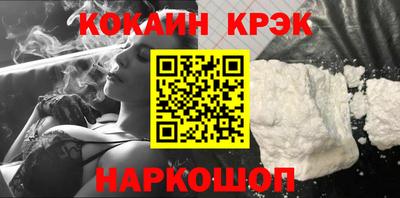 индика Кунгур