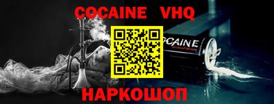 индика Кунгур