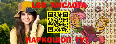 индика Кунгур