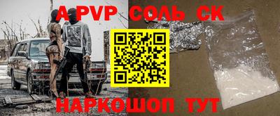кристаллы Кулебаки