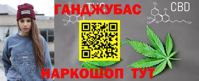 ПСИЛОЦИБИНОВЫЕ ГРИБЫ Кумертау