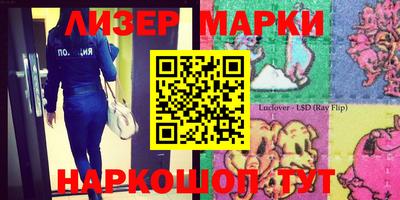 ПСИЛОЦИБИНОВЫЕ ГРИБЫ Кумертау