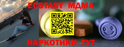 ПСИЛОЦИБИНОВЫЕ ГРИБЫ Кумертау