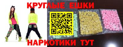 ПСИЛОЦИБИНОВЫЕ ГРИБЫ Кумертау