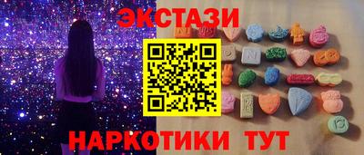 ПСИЛОЦИБИНОВЫЕ ГРИБЫ Кумертау