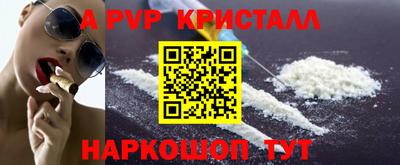 индика Кунгур