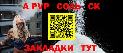 кристаллы Кулебаки