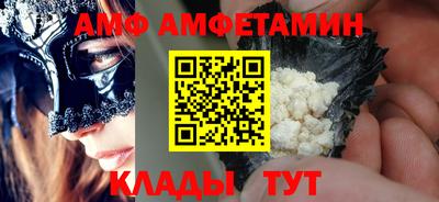 кристаллы Кулебаки