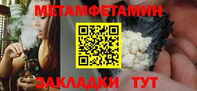 ПСИЛОЦИБИНОВЫЕ ГРИБЫ Кумертау