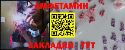 мефедрон Анапа