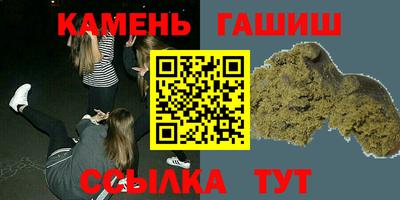 ПСИЛОЦИБИНОВЫЕ ГРИБЫ Кумертау