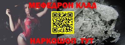 индика Кунгур