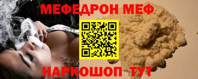 индика Кунгур