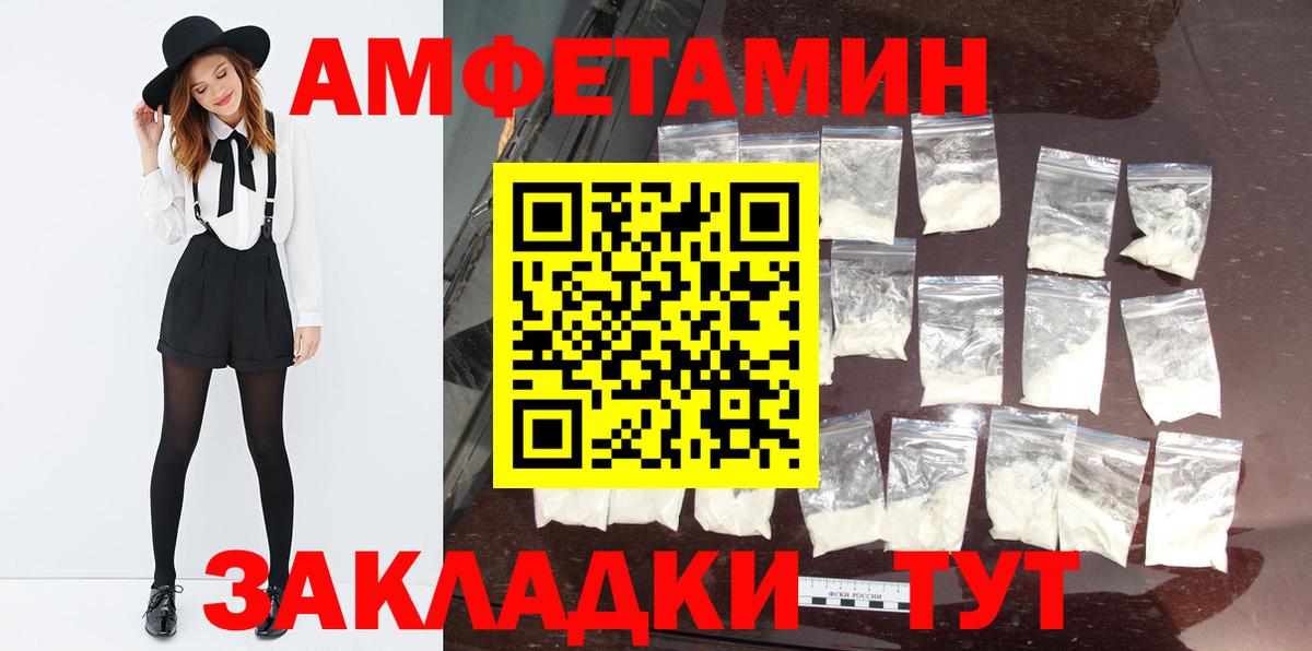 Cocaine  Вход с VPN  ГАШ  МЕФ   Меф  Керчь  Марихуана 