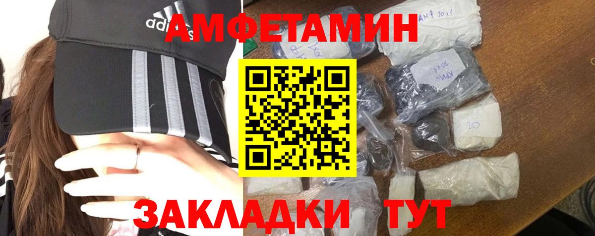 Первитин Methamphetamine Керчь