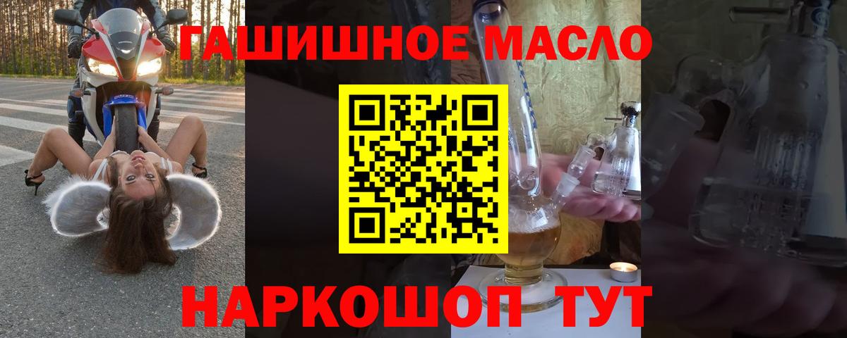 где купить наркоту  Вход с VPN  Керчь  Дистиллят ТГК жижа 
