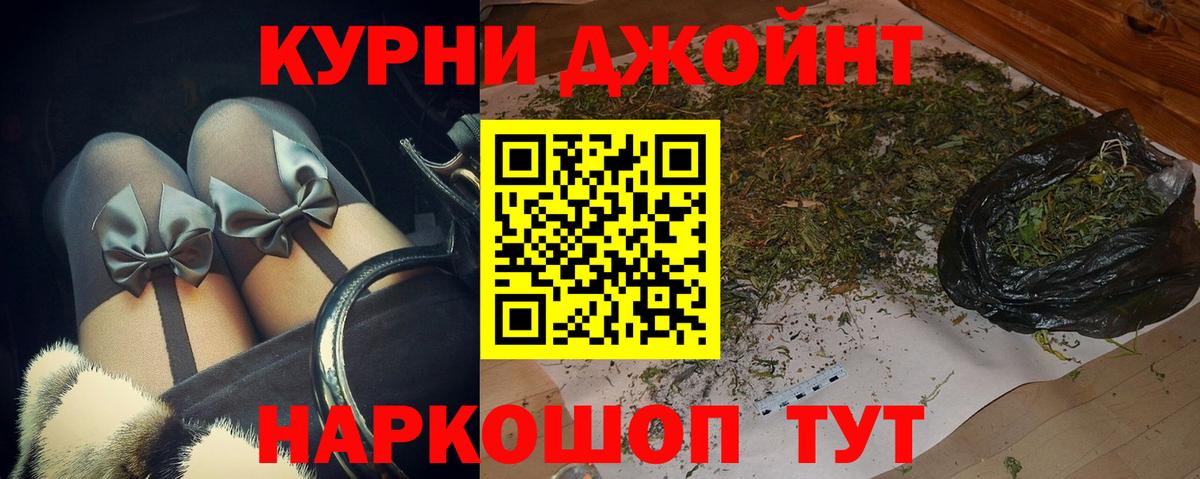 Марихуана семена Керчь